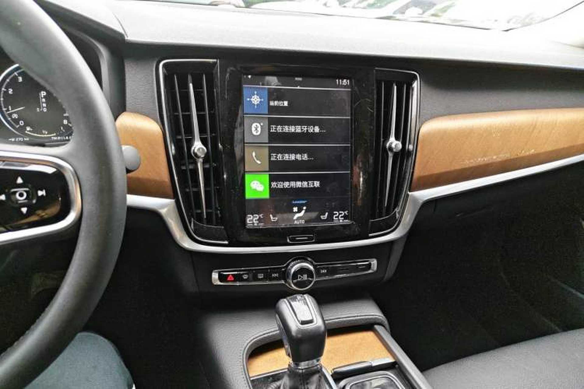 Used Volvo S90 2019 T5 Zhiyuan Edition Audio And AC Panel