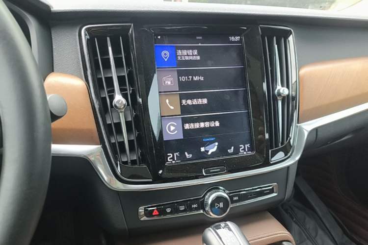 Used Volvo S90 2019 T5 Zhiyi Edition Audio And AC Panel
