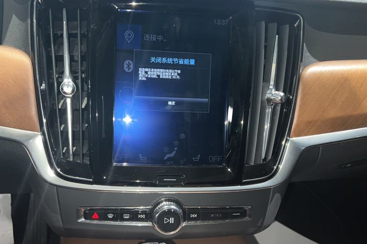 Used Volvo S90 2019 T5 Zhiyi Edition Audio And AC Panel