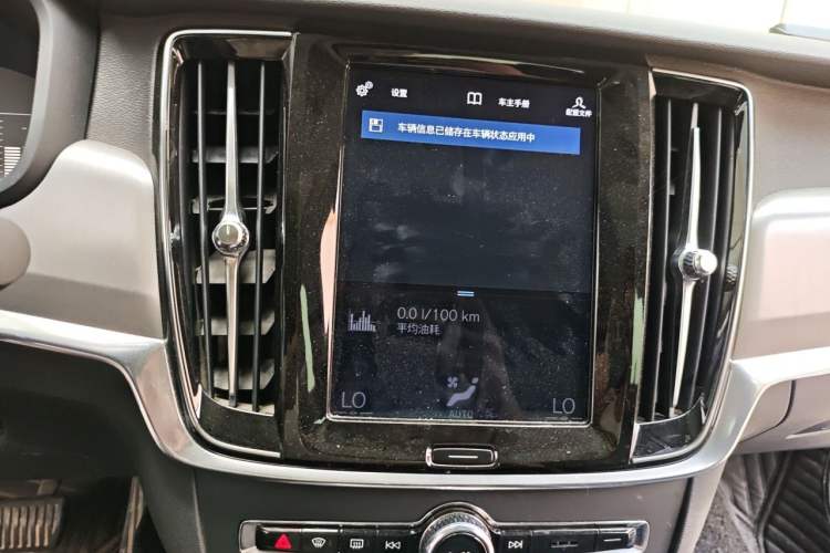 Used Volvo S90 2019 T4 Zhiyi Edition Audio And AC Panel