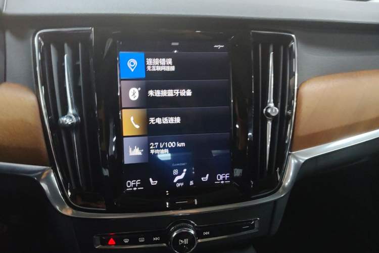Used Volvo S90 2019 T5 Zhiyi Edition Audio And AC Panel