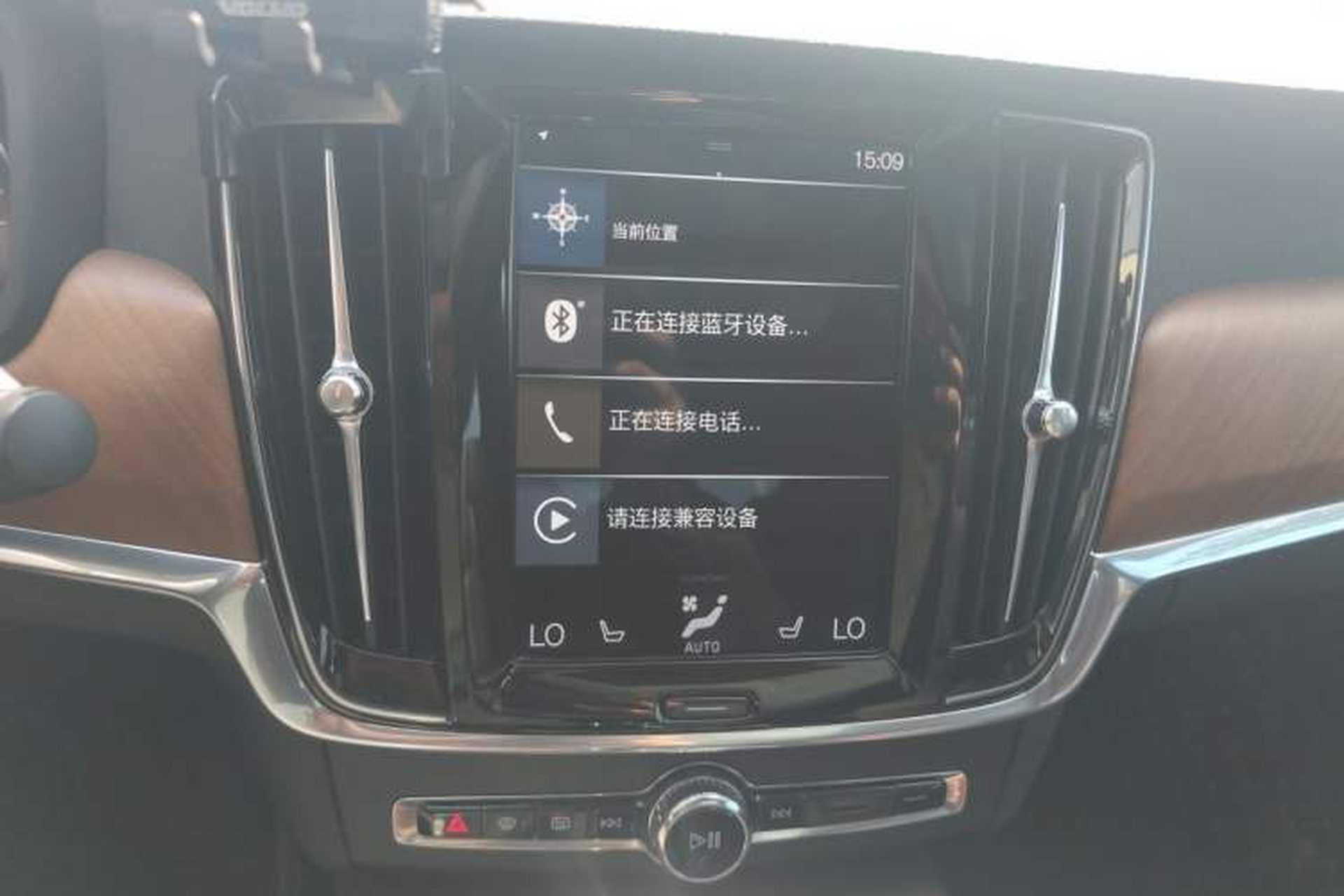 Used Volvo S90 2019 T5 Zhiyuan Edition Audio And AC Panel