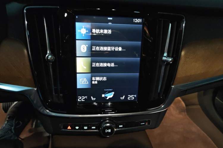 Used Volvo S90 2019 T5 Zhiyi Edition Audio And AC Panel