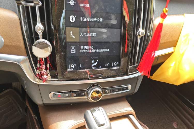 Used Volvo S90 2019 T5 Zhiyuan Edition Audio And AC Panel