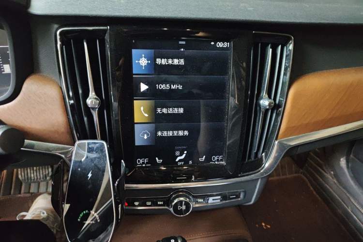 Used Volvo S90 2019 T5 Zhiyi Edition Audio And AC Panel