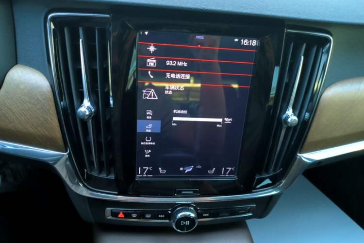 Used Volvo S90 2019 T5 Zhiyuan Edition Audio And AC Panel