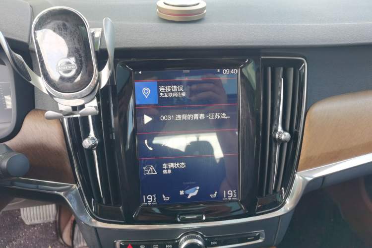 Used Volvo S90 2019 T5 Zhiyi Edition Audio And AC Panel