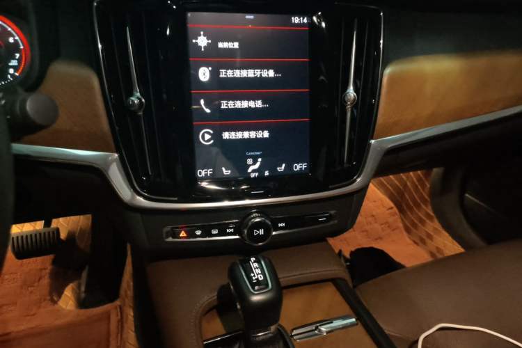 Used Volvo S90 2019 T5 Zhiyuan Edition Audio And AC Panel