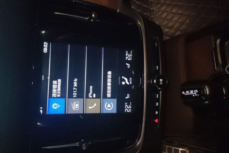 Used Volvo S90 2019 T5 Zhiyi Edition Audio And AC Panel