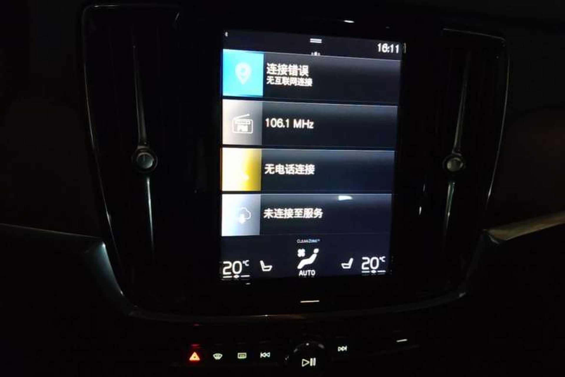 Used Volvo S90 2019 T5 Zhiyi Edition Audio And AC Panel