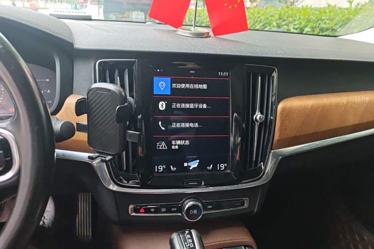 Used Volvo S90 2019 T5 Zhiyi Edition Audio And AC Panel