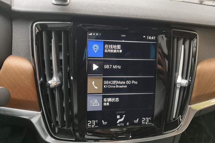 Used Volvo S90 2019 T5 Zhiyi Edition Audio And AC Panel