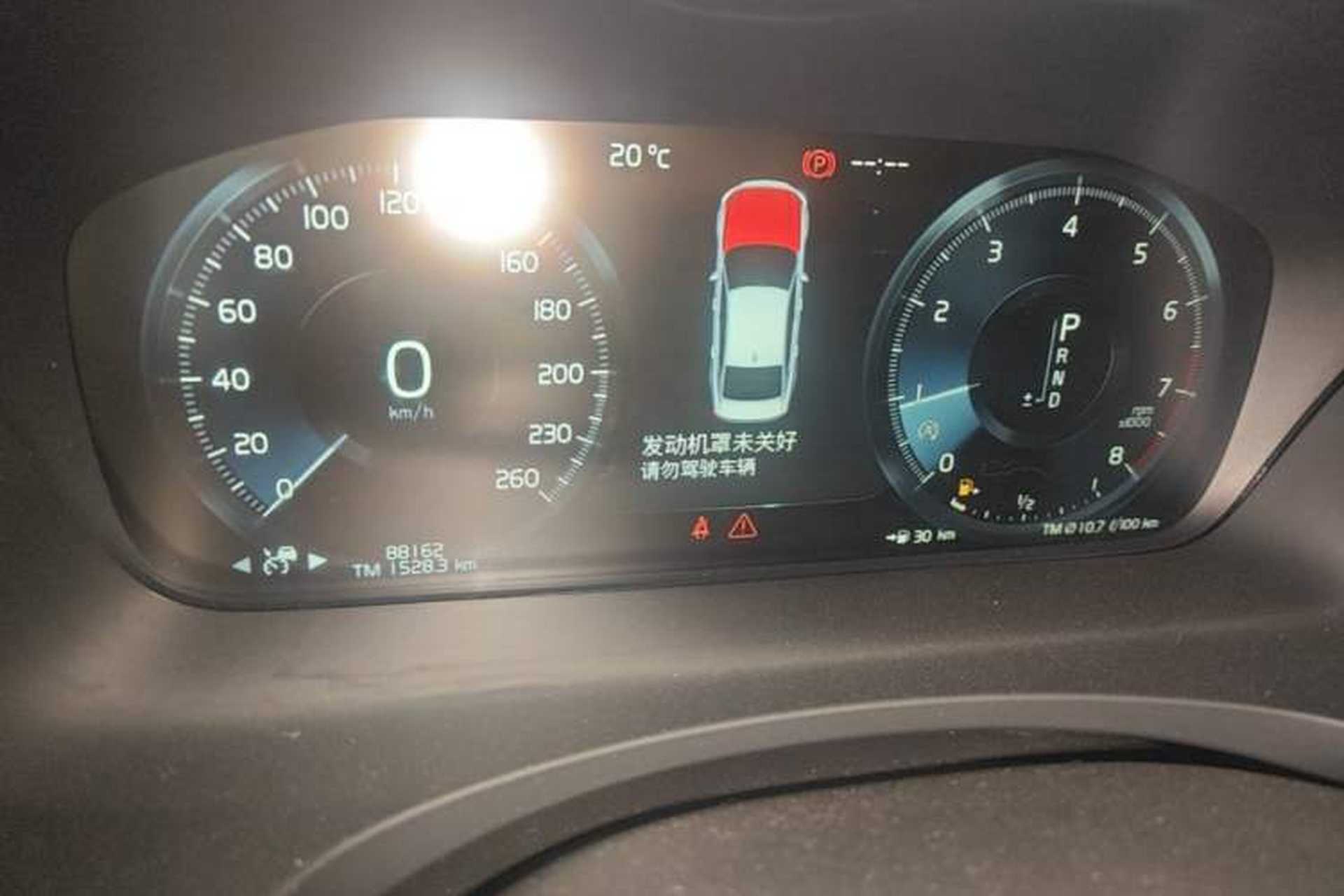Used Volvo S90 2019 T5 Zhiyuan Edition Instrument Cluster