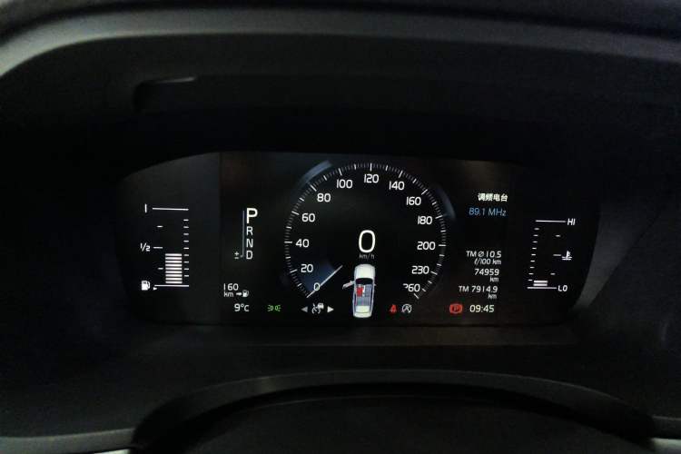 Used Volvo S90 2019 T4 Zhiyi Edition Instrument Cluster