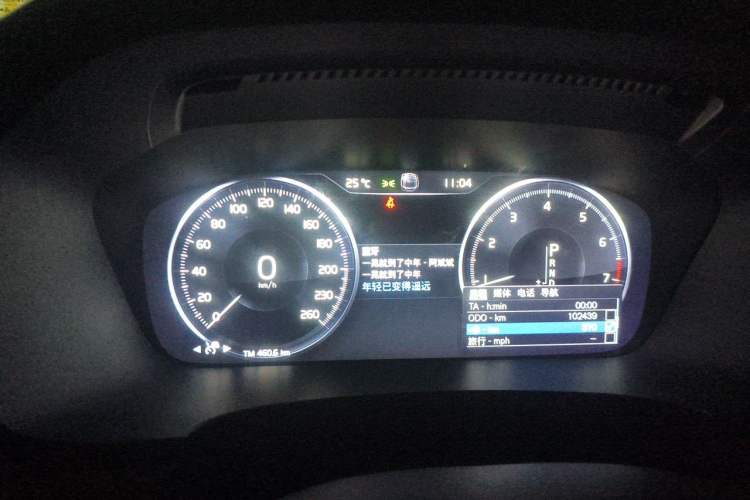 Used Volvo S90 2019 T5 Zhiyuan Edition Instrument Cluster