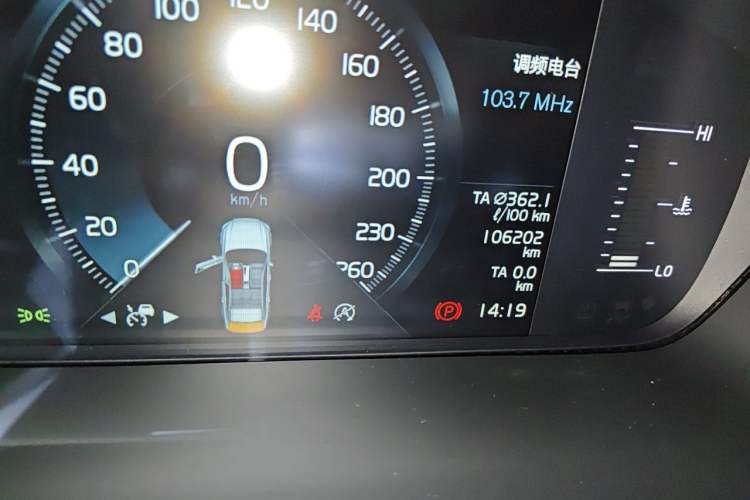 Used Volvo S90 2019 T5 Zhiyi Edition Odometer Close Up