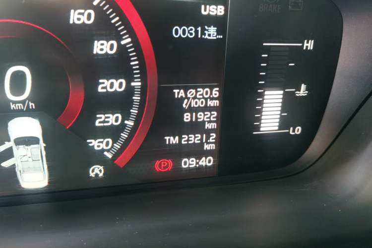 Used Volvo S90 2019 T5 Zhiyi Edition Odometer Close Up