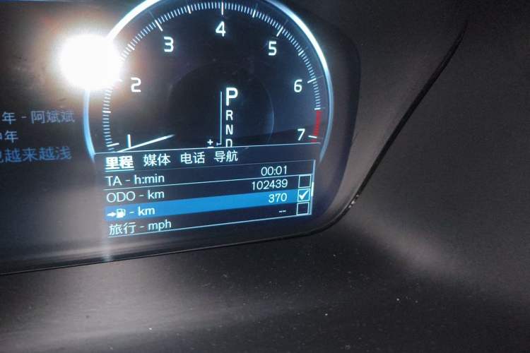 Used Volvo S90 2019 T5 Zhiyuan Edition Odometer Close Up
