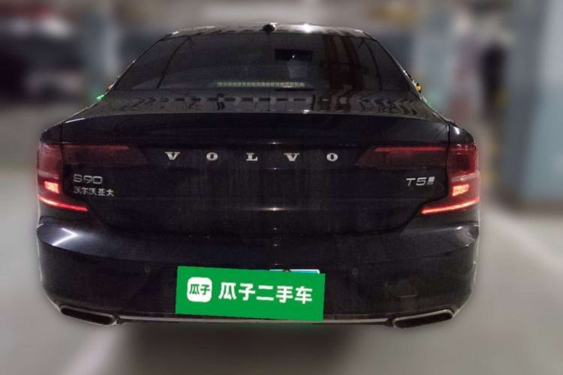 Used Volvo S90 2019 T5 Zhiyi Edition Rear