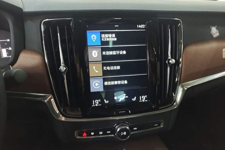 Used Volvo S90 2019 T5 Zhiyi Edition Audio And AC Panel