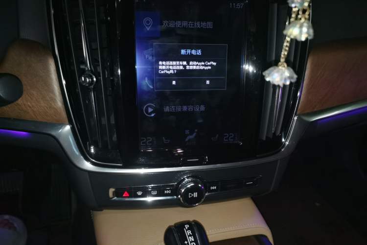 Used Volvo S90 2019 T5 Zhiyi Edition Audio And AC Panel