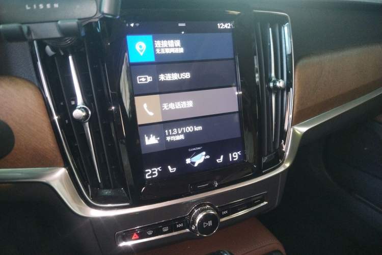 Used Volvo S90 2019 T5 Zhiyi Edition Audio And AC Panel