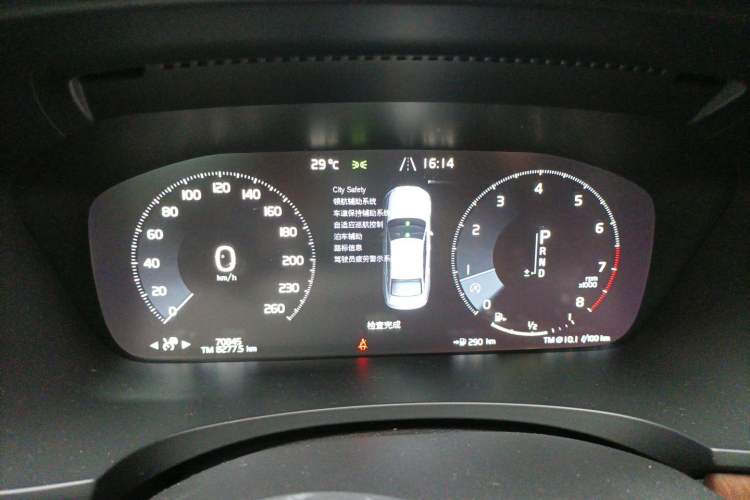 Used Volvo S90 2019 T5 Zhiyi Edition Instrument Cluster