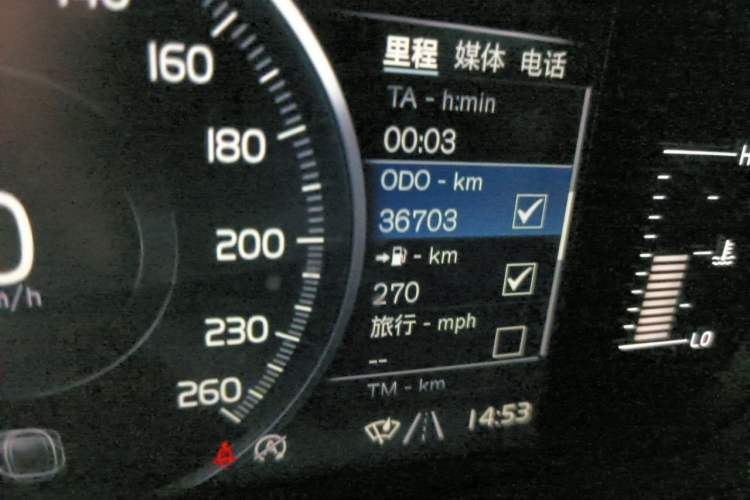Used Volvo S90 2019 T5 Zhiyi Edition Odometer Close Up