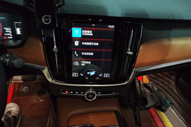 Used Volvo S90 2019 T5 Zhiyi Edition Audio And AC Panel