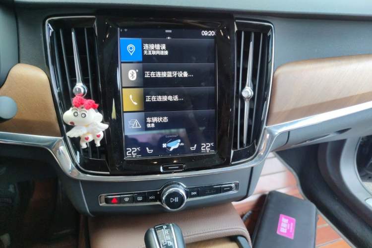 Used Volvo S90 2019 T5 Zhiyi Edition Audio And AC Panel