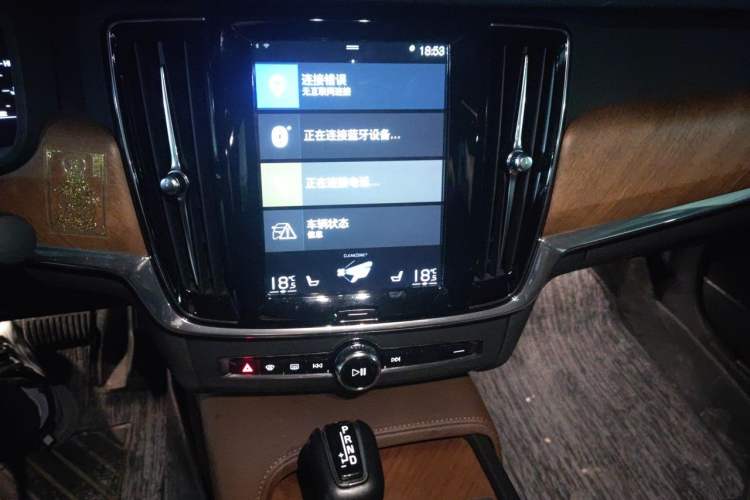 Used Volvo S90 2019 T5 Zhiyi Edition Audio And AC Panel
