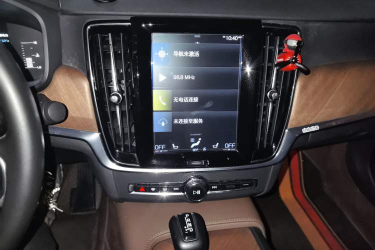 Used Volvo S90 2019 T5 Zhiyuan Edition Audio And AC Panel