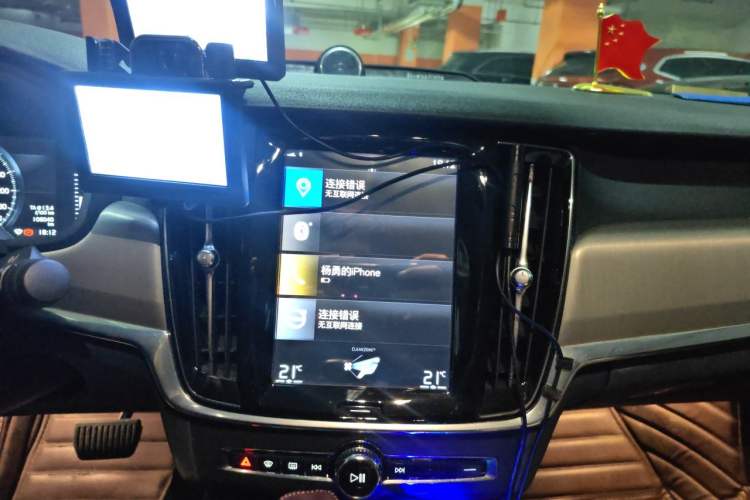 Used Volvo S90 2019 T4 Zhiyi Edition Audio And AC Panel