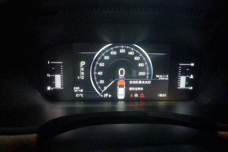 Used Volvo S90 2019 T5 Zhiyi Edition Instrument Cluster