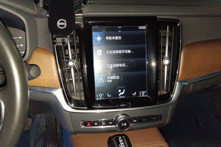 Used Volvo S90 2019 T5 Zhiyi Edition Audio And AC Panel