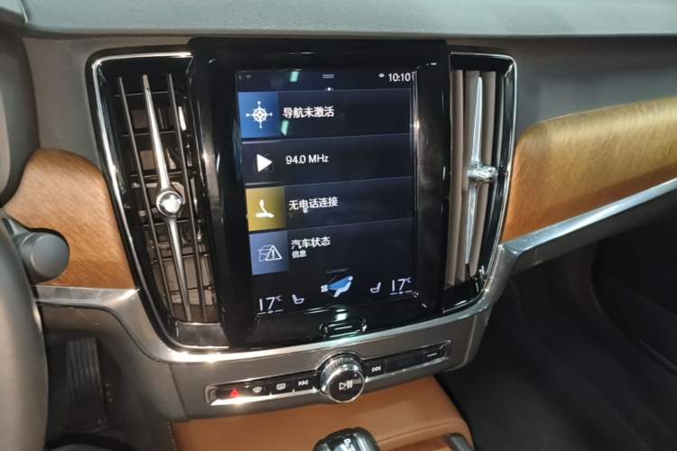 Used Volvo S90 2019 T5 Zhiyi Edition Audio And AC Panel