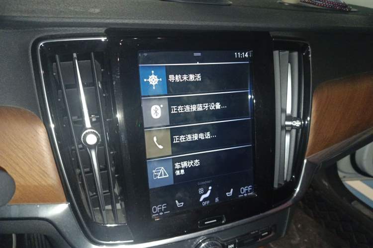 Used Volvo S90 2019 T5 Zhiyuan Edition Audio And AC Panel