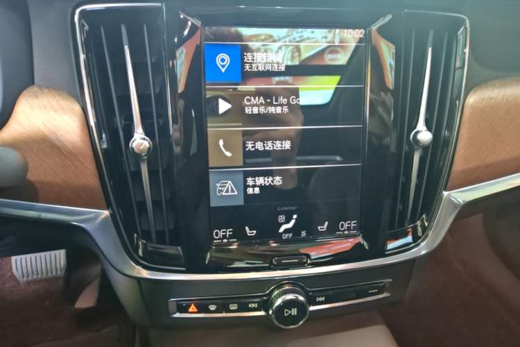 Used Volvo S90 2020 T5 Zhiyi Luxury Edition Audio And AC Panel