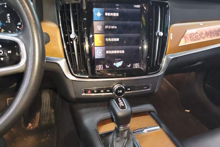 Used Volvo S90 2020 T5 Zhiyi Luxury Edition Audio And AC Panel