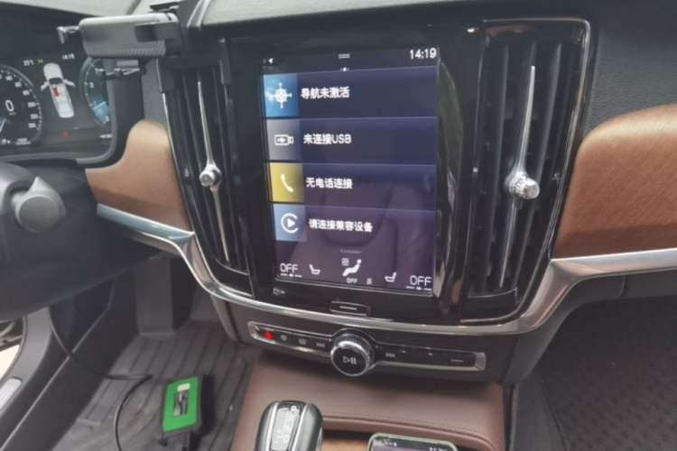 Used Volvo S90 2020 T5 Zhiyi Luxury Edition Audio And AC Panel