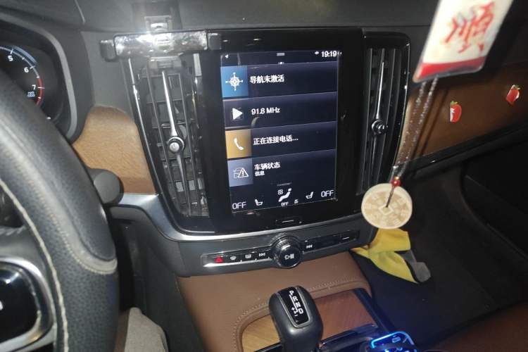 Used Volvo S90 2020 Facelifted T5 Zhiyi Luxury Edition Audio And AC Panel