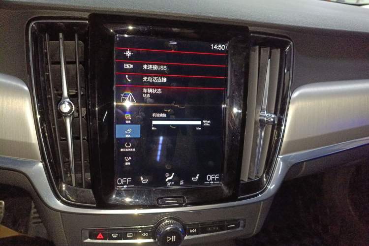 Used Volvo S90 2020 T5 Zhiyi Sport Edition Audio And AC Panel
