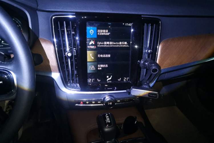 Used Volvo S90 2020 T5 Zhiyi Luxury Edition Audio And AC Panel