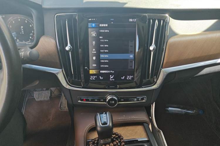 Used Volvo S90 2020 T5 Zhiyi Luxury Edition Audio And AC Panel