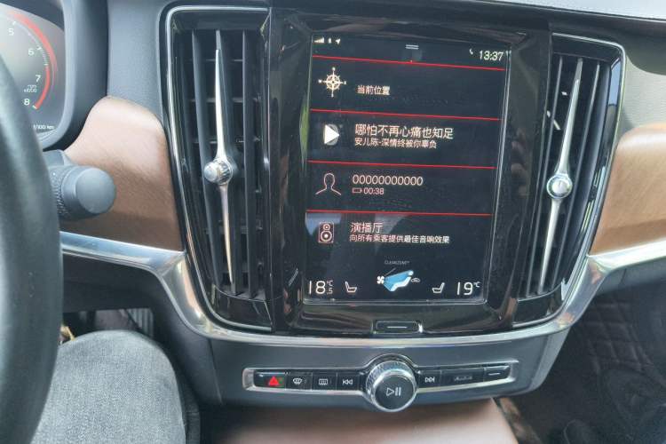 Used Volvo S90 2020 T5 Zhiya Luxury Edition Audio And AC Panel