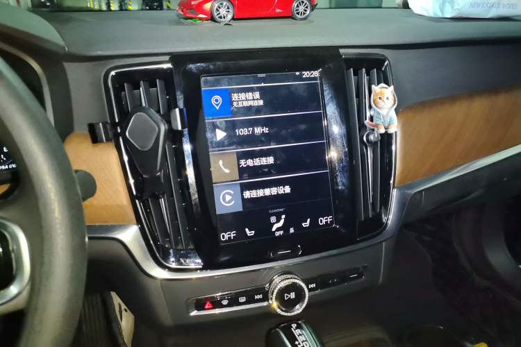 Used Volvo S90 2020 T5 Zhiyi Luxury Edition Audio And AC Panel