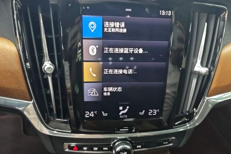 Used Volvo S90 2020 T5 Zhiyi Luxury Edition Audio And AC Panel