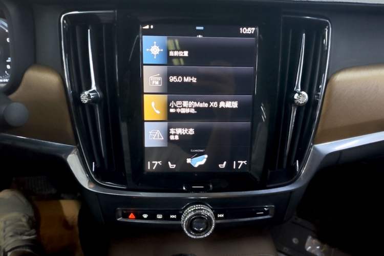 Used Volvo S90 2020 T5 Zhiyuan Luxury Edition Audio And AC Panel