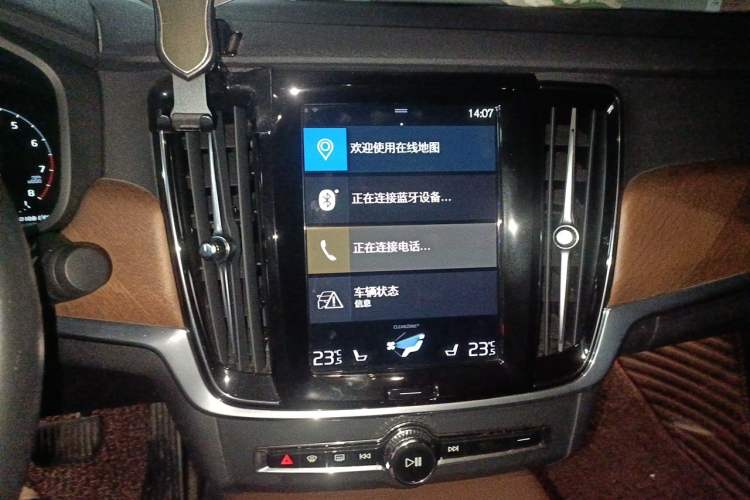 Used Volvo S90 2020 T5 Zhiyi Luxury Edition Audio And AC Panel