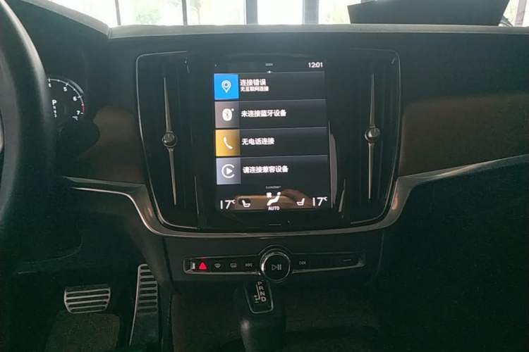 Used Volvo S90 2020 T5 Zhiyi Luxury Edition Audio And AC Panel